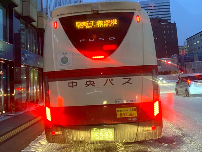 札幌駅前から新千歳行きのバス
