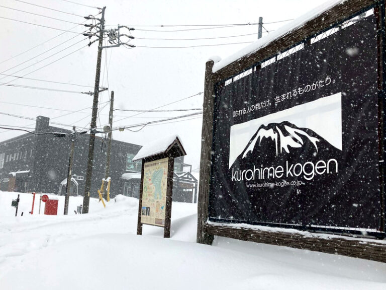 2026/01/24 長野県 黒姫高原スノーパーク "薄パウパラダイス"