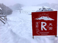 2026/02/02 山形県 湯殿山スキー場 "R天国・パウダー天国！？"