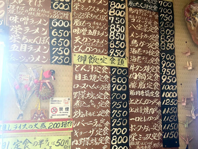 メニューの数が半端ない。これで半分以下。